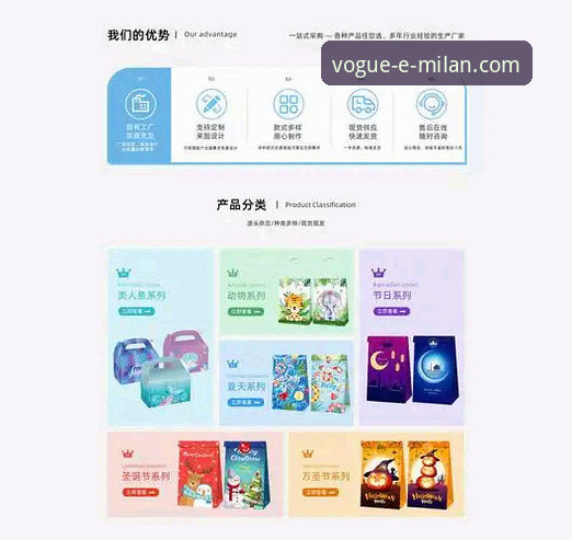 米兰体育平台发布最新动态：官方正品旗舰店安卓版App引领移动端购物新趋势